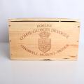 Domaine Comte Georges de Vogüé, Chambolle - Musigny 2005